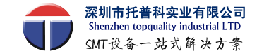 深圳托普科